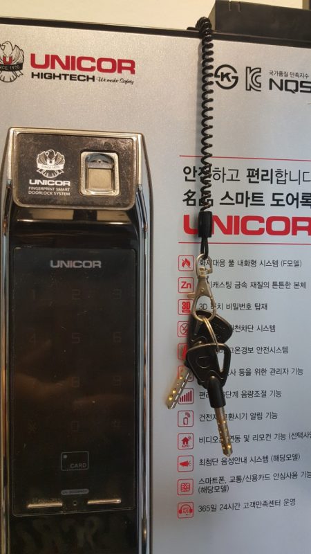 Ổ khóa Unicor